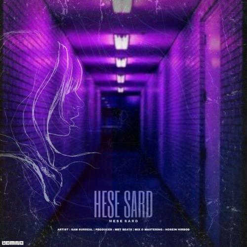 دانلود آهنگ حس سرد  سام سورئال